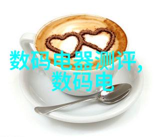 华为秋季盛典全场景新品大揭秘