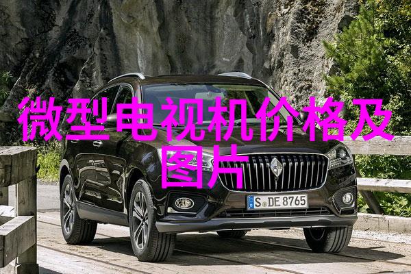 客厅装修设计图效果图打造完美家居空间的艺术与科技结合