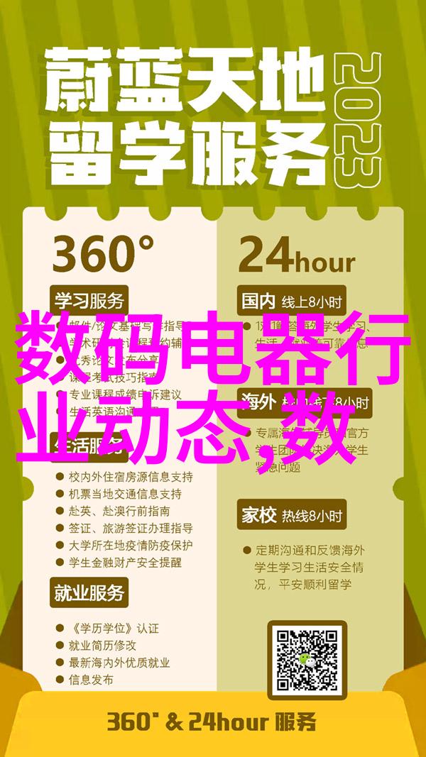 北京水电安装大师解锁水利局工程秘密享受优质服务