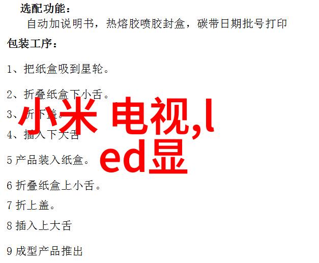 大型油烟净化设备我家新装的这台大型油烟净化设备真的是神器