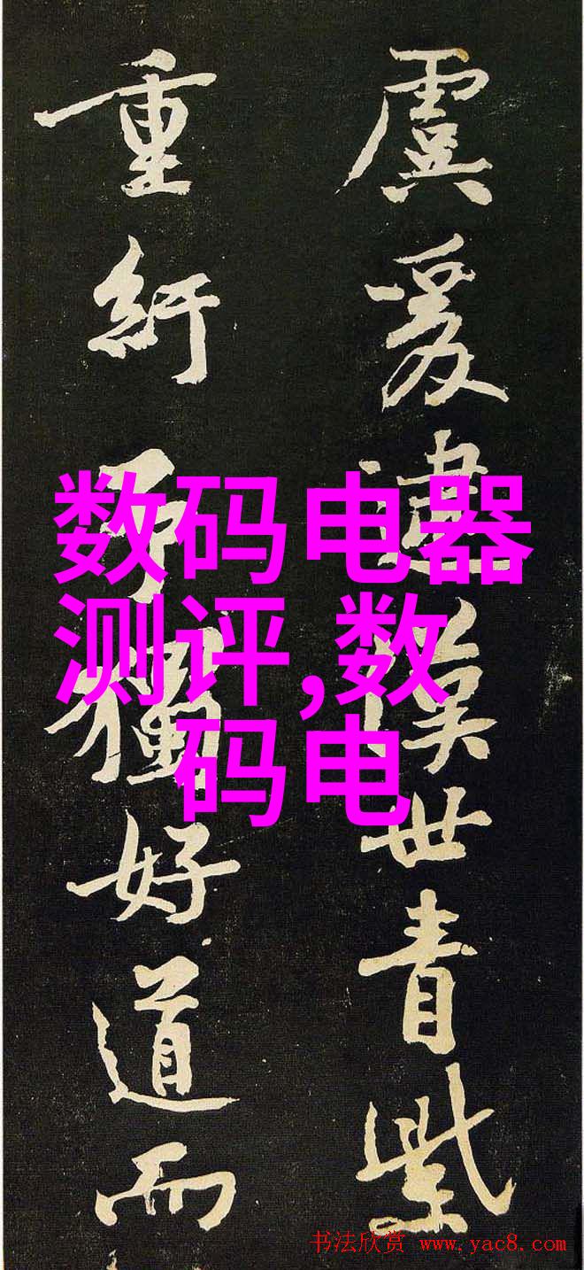 实验室自动化系统招标需求分析与评估方法