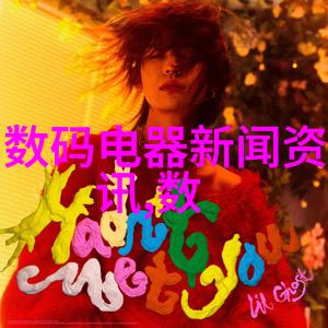 机型对比中关村2023操作系统大会启幕新产品闪耀生态繁荣应用无限