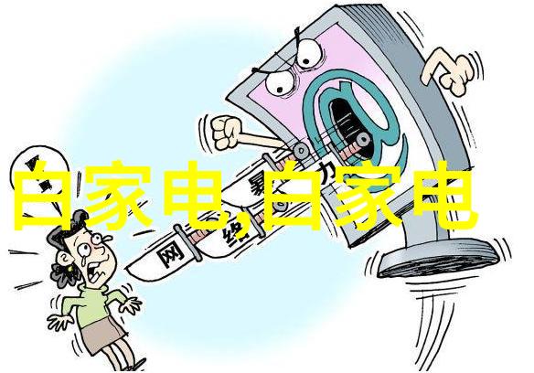 中国化工设备网官网您的专业选择构建化工行业的未来