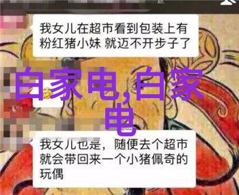 在不同化学反应中哪些类型的反应器内部构件更为常见