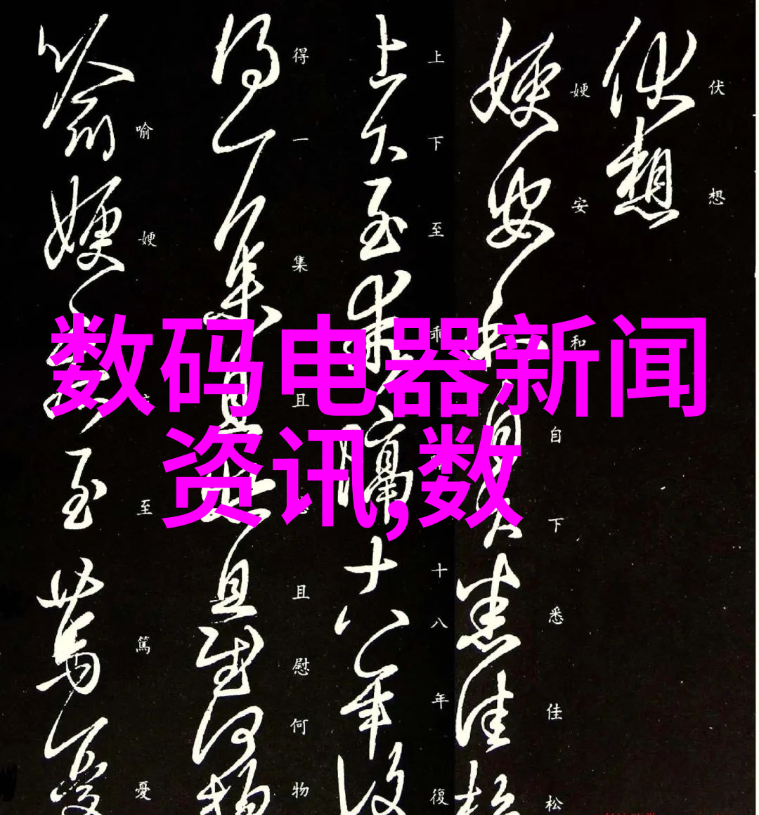 智能设备方案我的生活变革大师