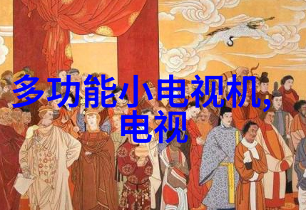 老师的兔子水滴中的动漫奇遇