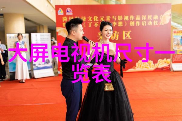 制冷设备企业的发展趋势是什么