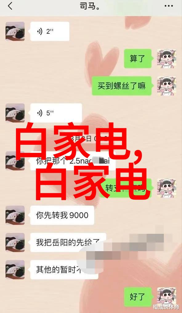 机械设备-超压力机的设计与应用推动工业进步的关键技术