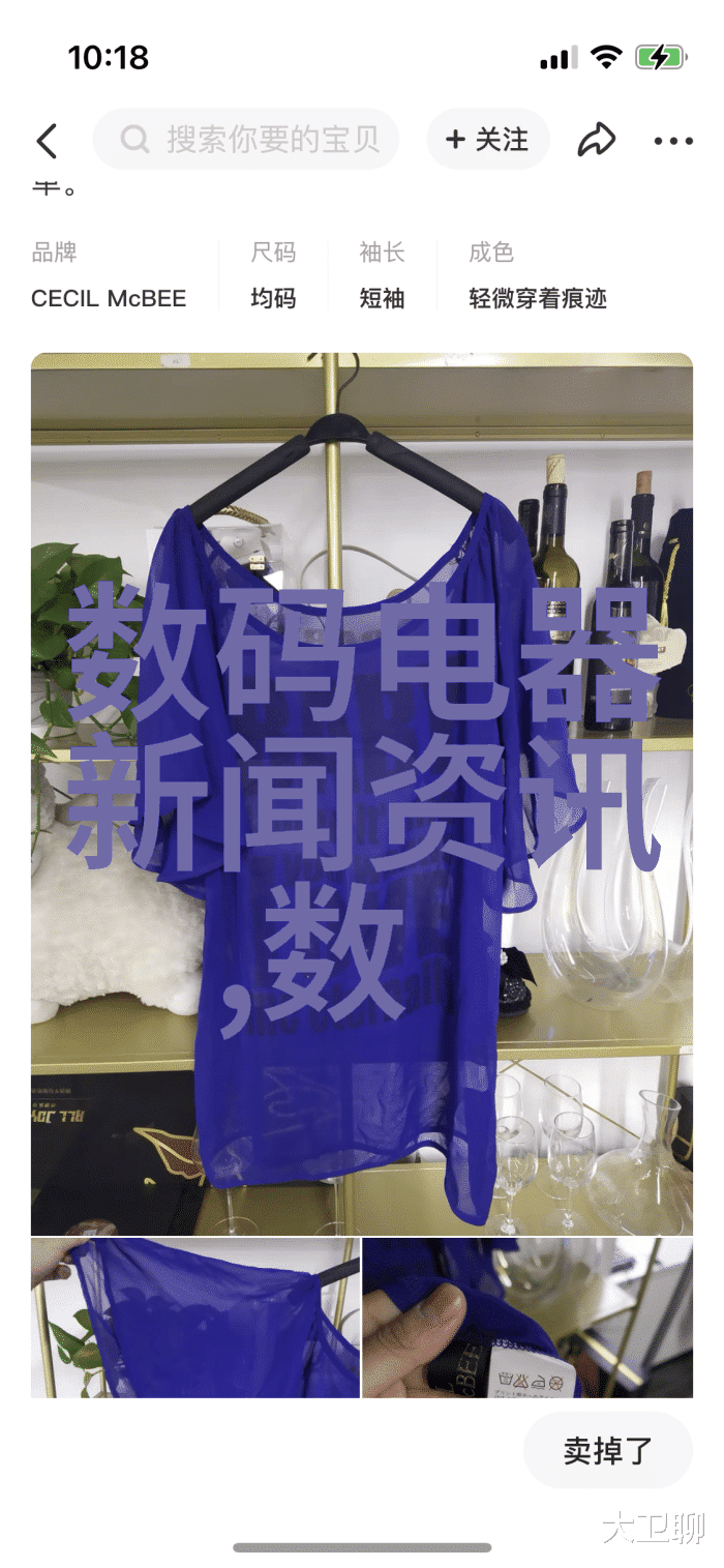 环境友好型建筑pp-r管材的优势解析