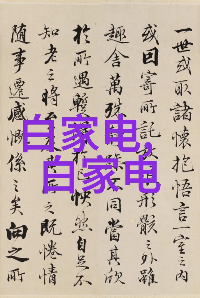水质监测与旋流曝气系统设计优化策略