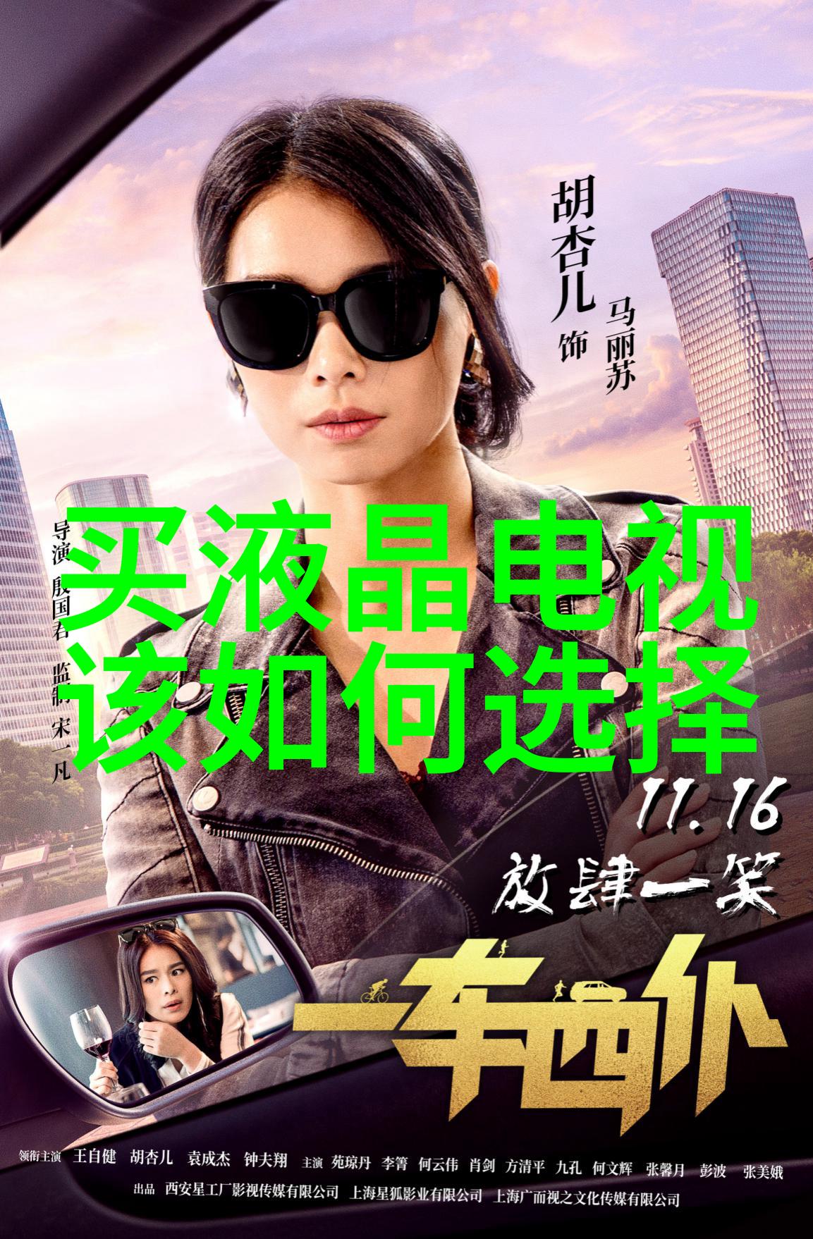 智能穿戴时代翱翔者未来可穿戴设备的新纪元