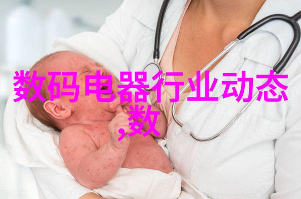 水质检测仪器用于监测和分析水体质量的科学设备