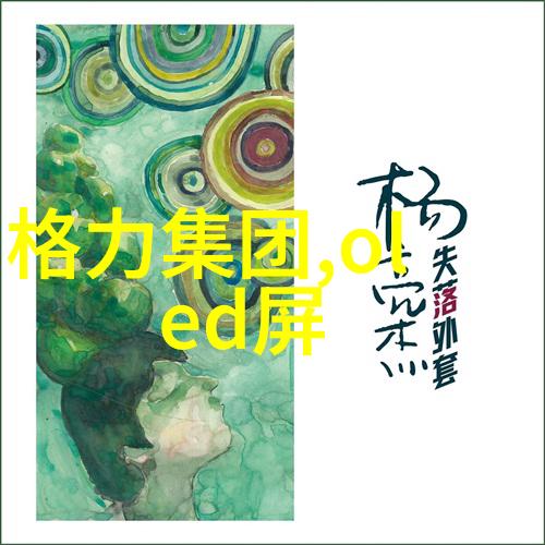 管式离心机结构图解析揭秘高效分离技术的内在构造