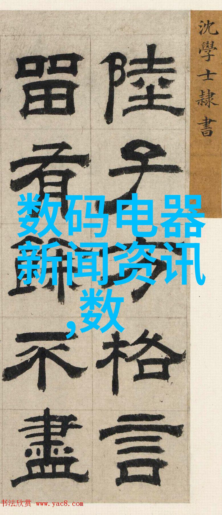 张珊珊检测机构提供哪些类型的检测服务