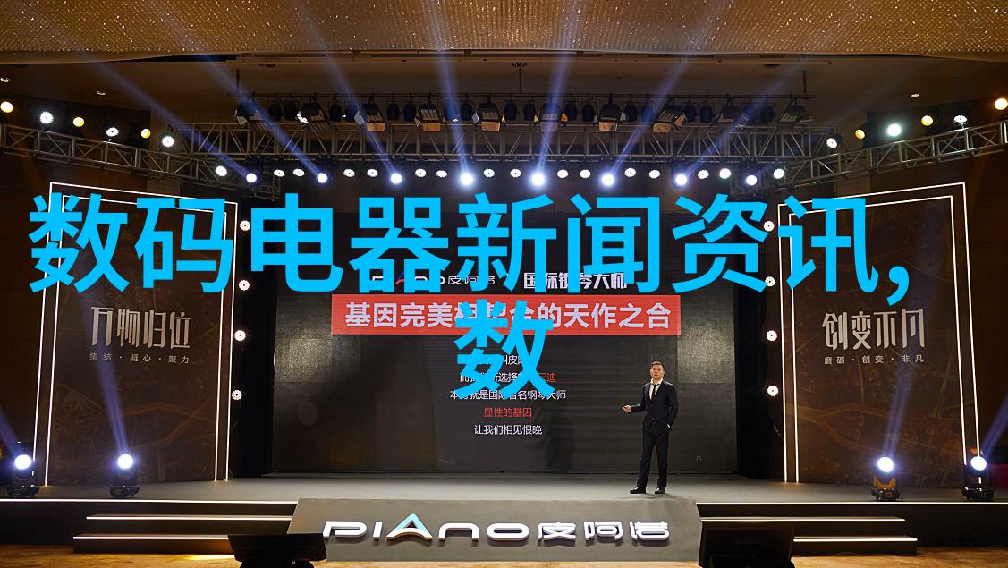 深藏的秘密寻找那片神秘之地的PE管材