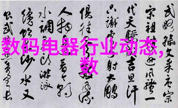 工业级制冷设备安装指导手册注意事项总结