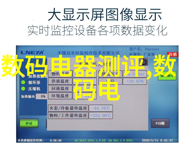 药海深处的秘密