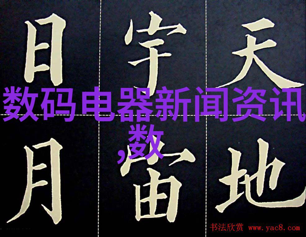 废气处理设备厂家服务全解析从设计到维护的专业路径