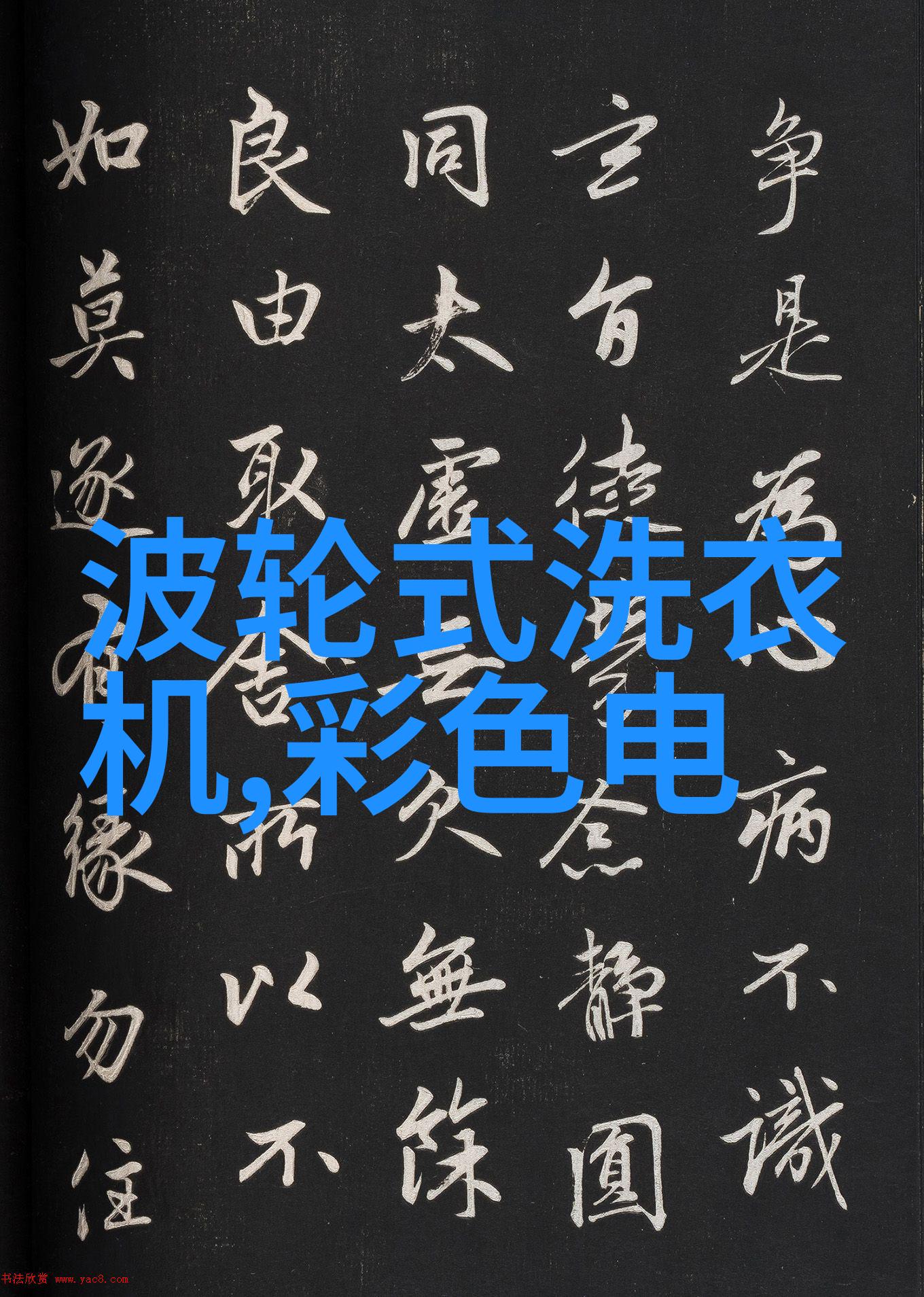 家居装修卫生间私人空间的改造