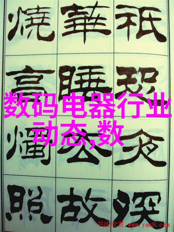 无限游戏中的花式挨CH技巧全解析