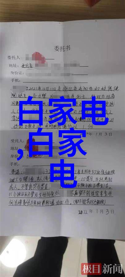 污水处理设备-高效的净化工艺揭秘污水处理设备的核心技术与应用实践