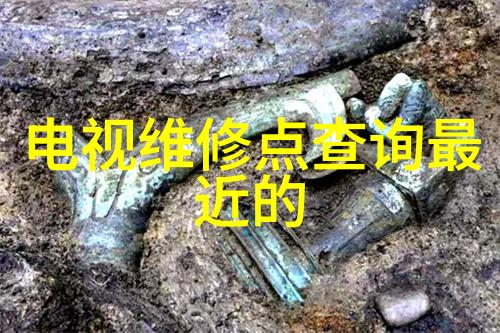 家用电器的发展历程与未来趋势研究