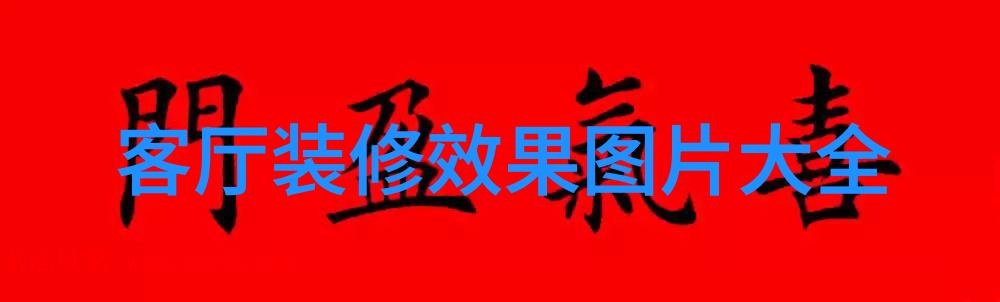 冷静的艺术空调制冷设备的幽默故事