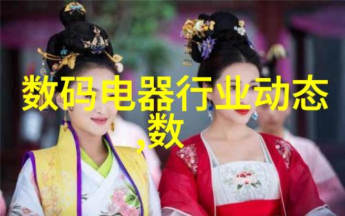 唐三插曲比比东不亦乐乎MBA - 纵横商海唐三MBA生涯的奇遇