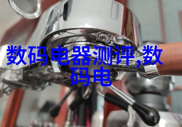 流量仪器精确测量揭秘液体流动的奥秘