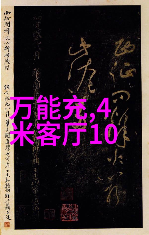 主题我和我的pp-r管材日子