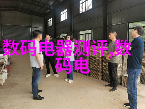 双锥回转真空干燥机-高效低温的绿色选择双锥回转真空干燥机在食品工业中的应用与优势