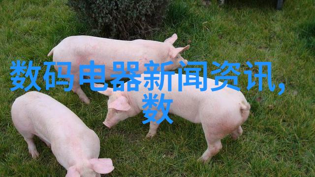 零部件配送探索高效配件购买的秘诀