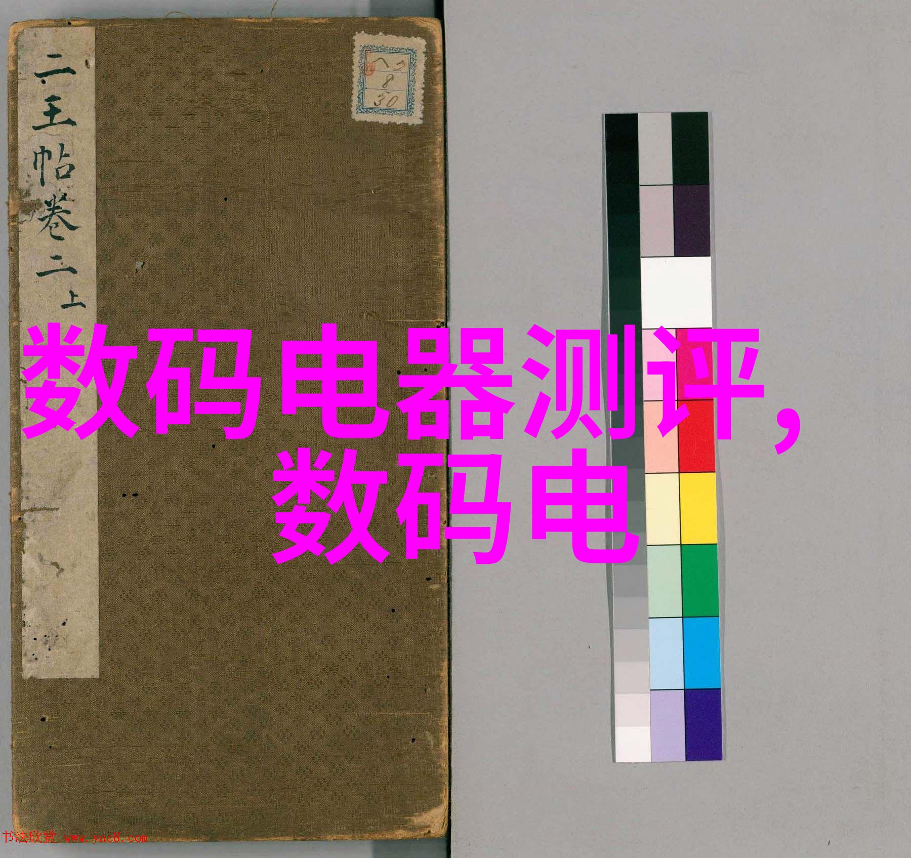 施工现场临时用电安全技术规范保障建筑工程安全的关键要素