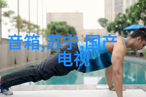 主题我是如何拍出完美人像的技巧与场景小秘密