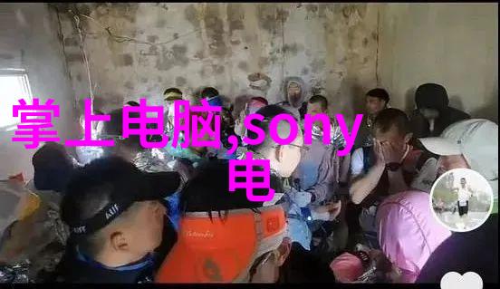 骁龙778G新一代移动性能的巅峰之选