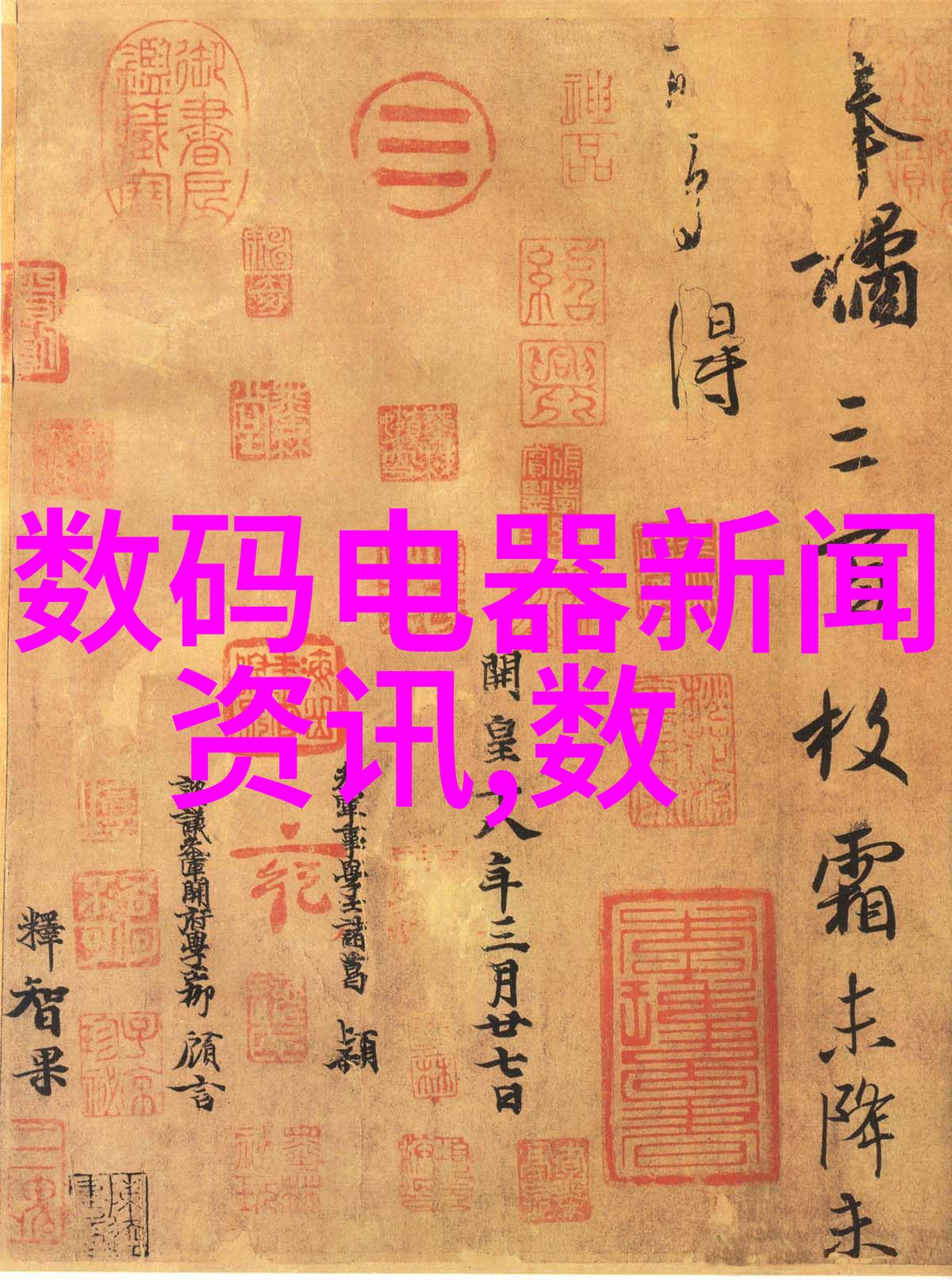 立昂技术未知领域的第一步