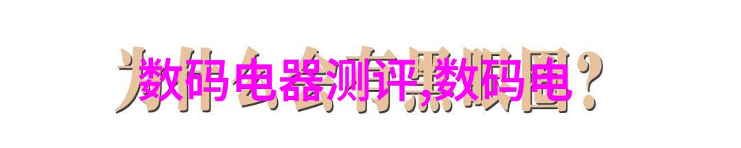 智能装备与系统就业岗位未来工作场景的新篇章