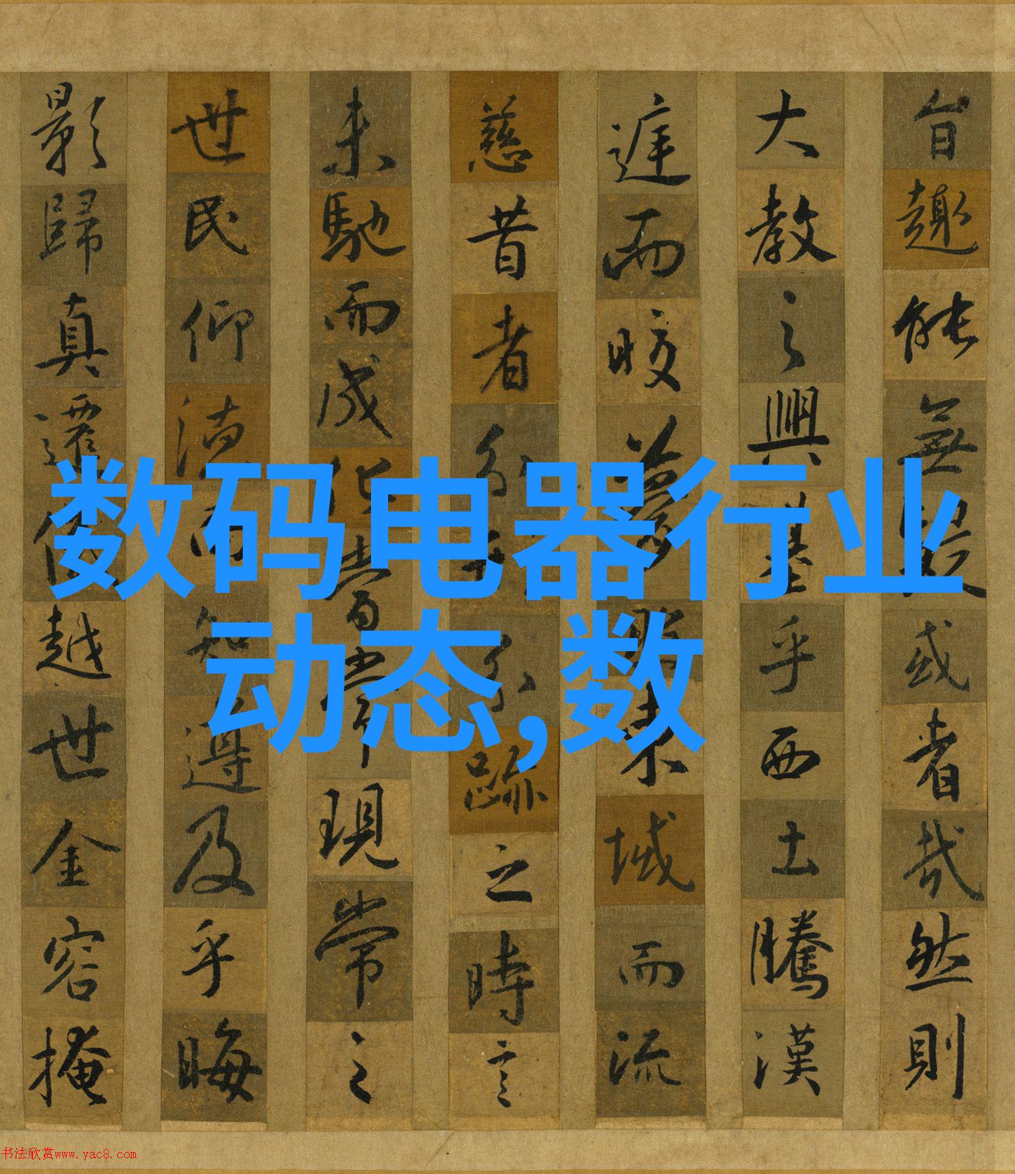 星空传媒XK8012背后的故事妻子的坚持与成长