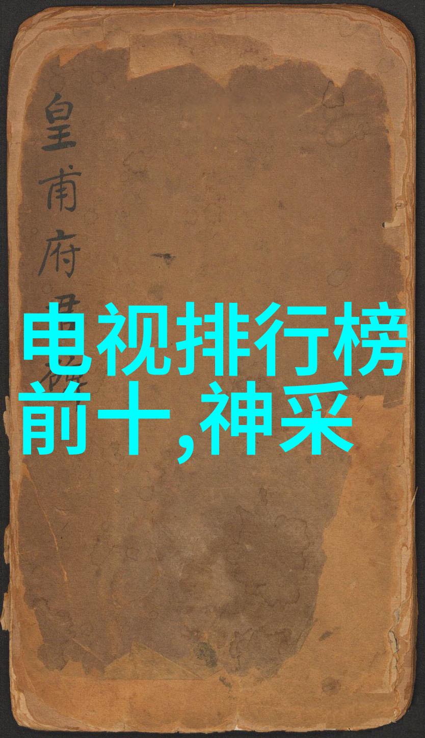 NTC认证背后的价值解密其在行业中的地位与影响力