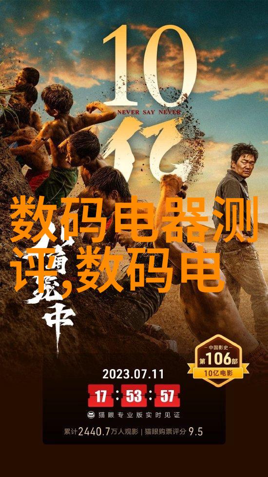 水质检测的真相揭开成本之谜