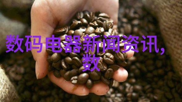从零到英雄入门级指南挑选一款适合家庭使用的水质测试机