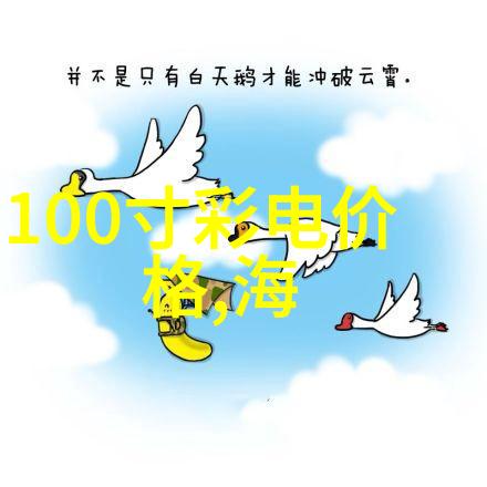 上海装修设计追求个性化与时尚感的室内空间创造