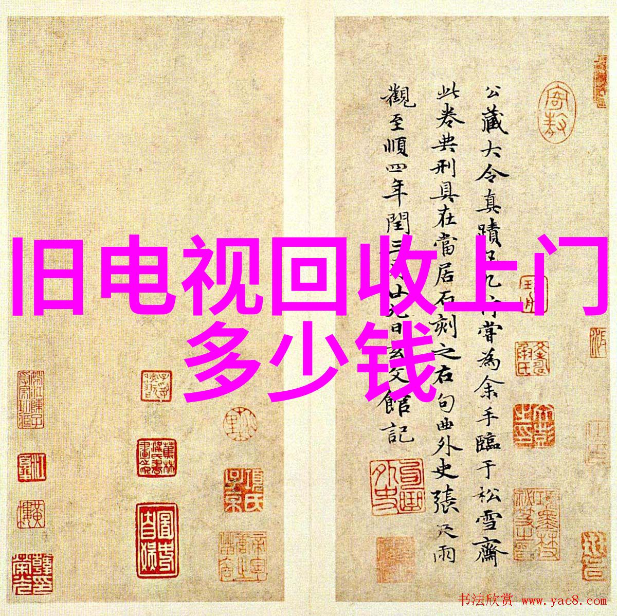 主题我来给你讲讲最新的PE管件价格表