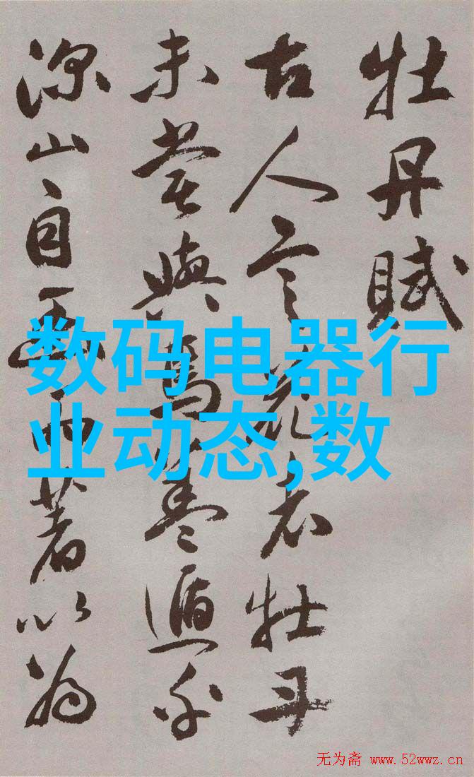 胶体磨技术与应用概述细微粉碎精确控制