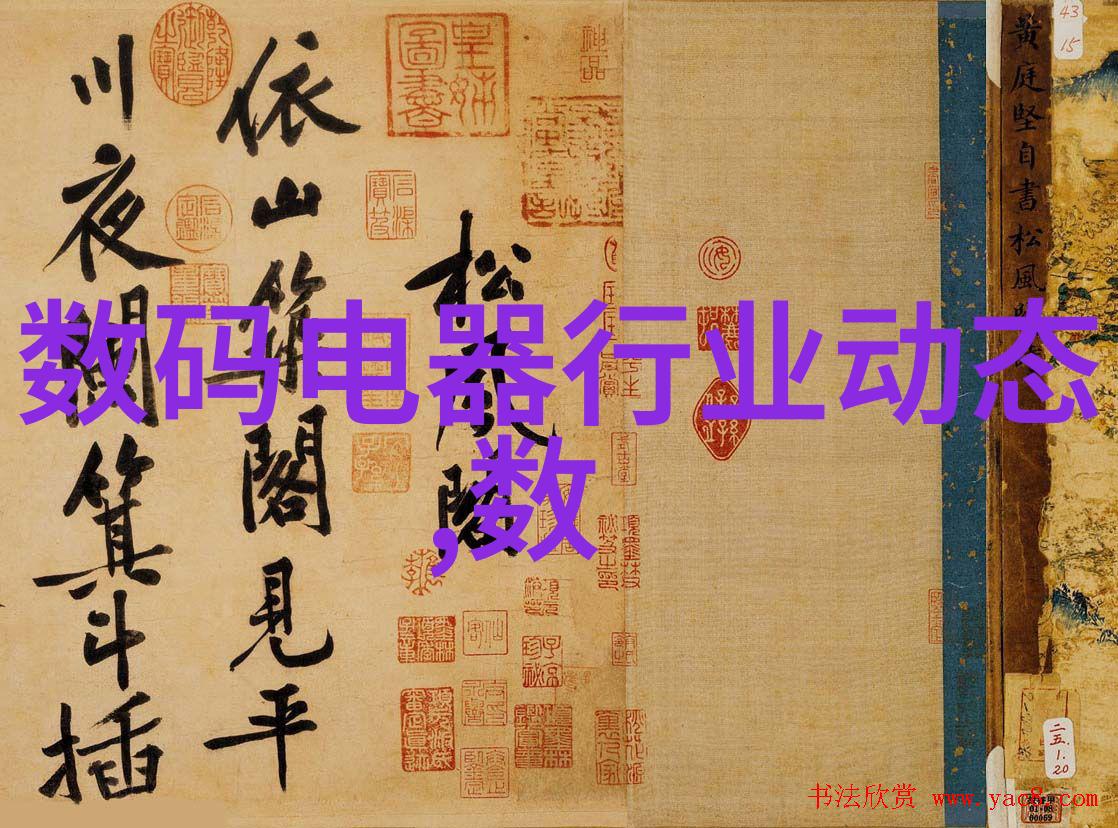 水质检测仪器的秘密市场寻找那份被遗忘的购物清单