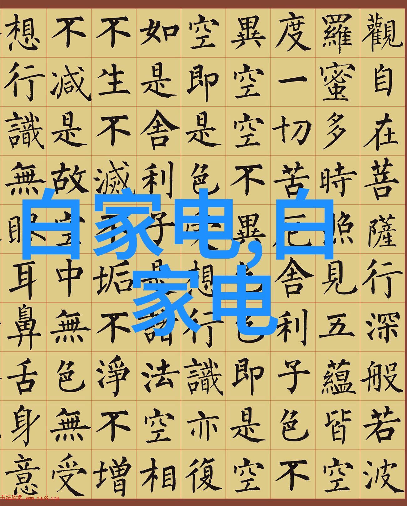 万隆科技股价走势分析