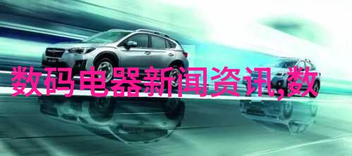 高效粉碎技术的旗舰球磨机的应用与优势