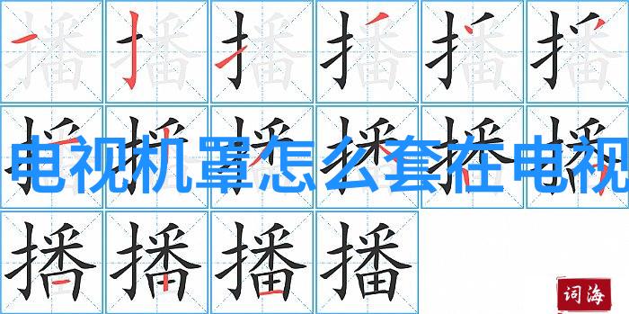 车轮上的精灵汽车配件的神奇世界