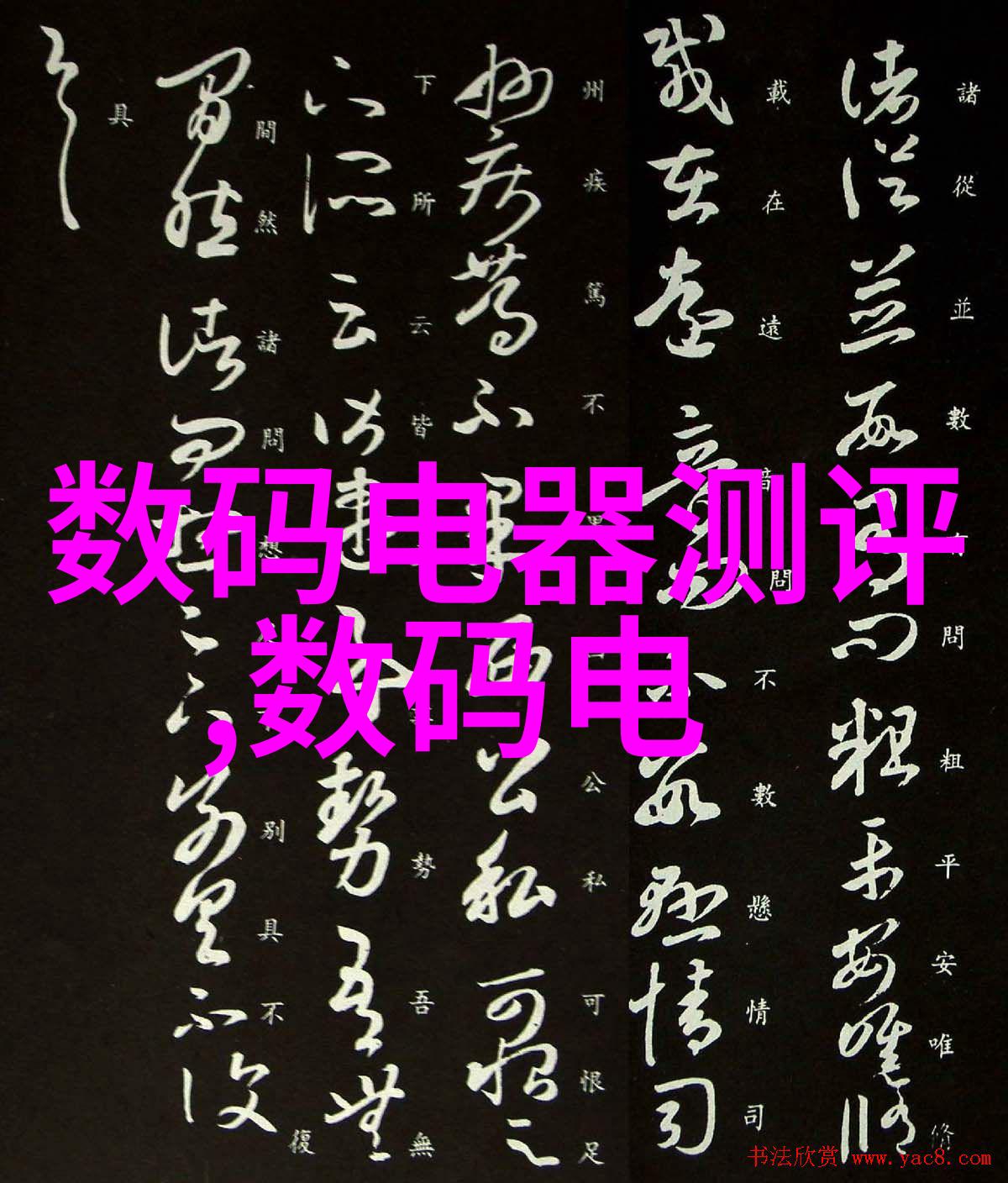 老镖客城中村扫街83939我的镖路风云录
