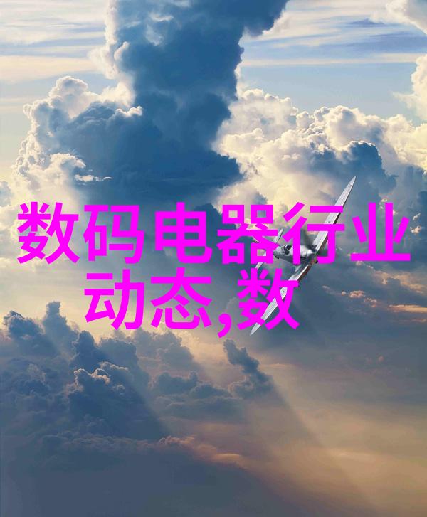 化工分析仪器高精度检测解决方案